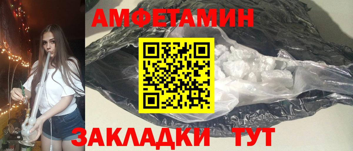 KRAKEN рабочий сайт  АМФ 97%  АМФЕТАМИН  Вход с VPN  Гуково 