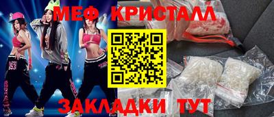 кокаин VHQ Можга