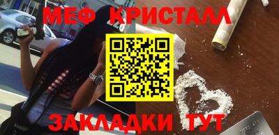 кокаин VHQ Можга