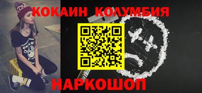 кокаин VHQ Можга