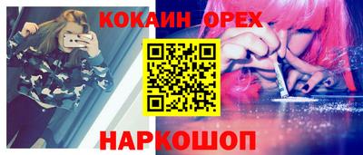 гидропоника Можайск