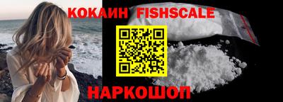 кокаин VHQ Можга