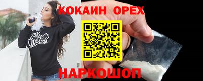 гидропоника Можайск