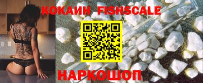 кокаин VHQ Можга