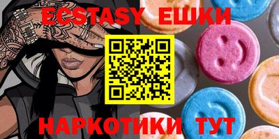 кокаин VHQ Можга