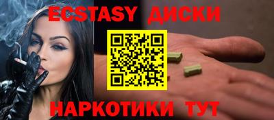 гидропоника Можайск
