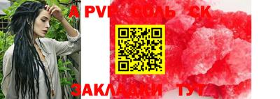кокаин VHQ Можга