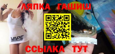 гашиш Моздок