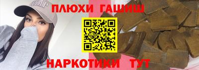 гашиш Моздок