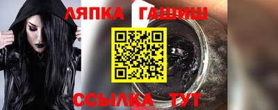 гидропоника Можайск