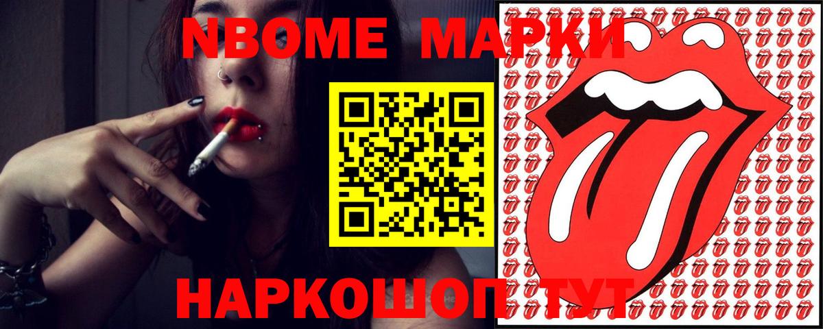 Лсд 25 экстази кислота Гуково