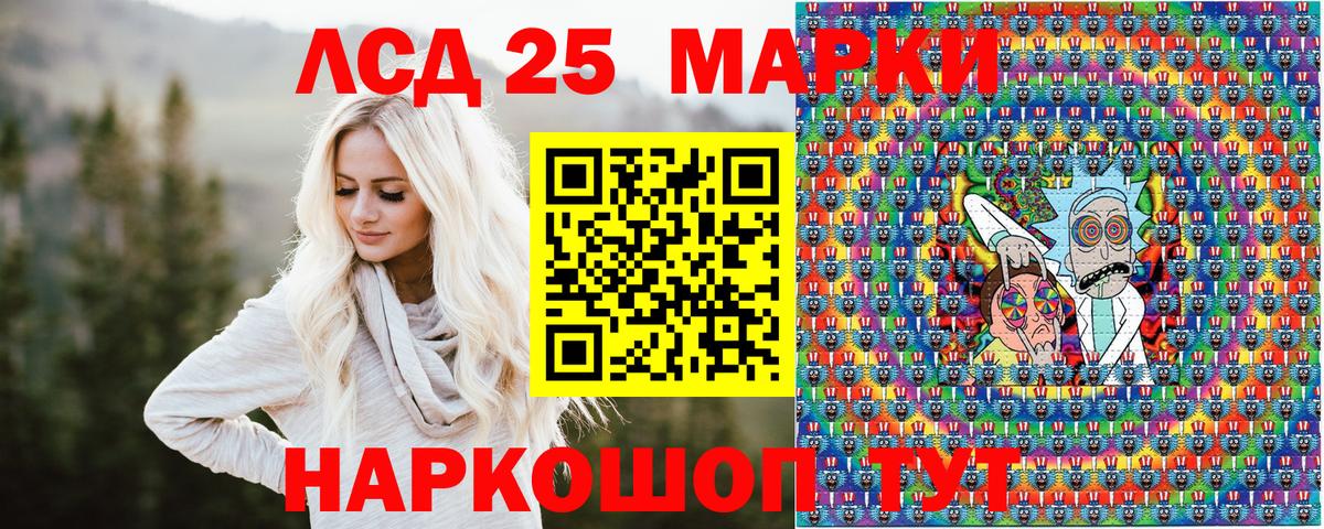 Наркотические марки 1,5мг  Вход с VPN  Наркотические марки 1,5мг  Марки NBOMe  Гуково 